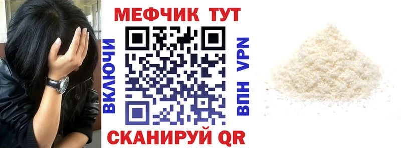 Сколько стоит Томари КЕТАМИН  МЕФ  КОКАИН  ГАШ  Марихуана  APVP 