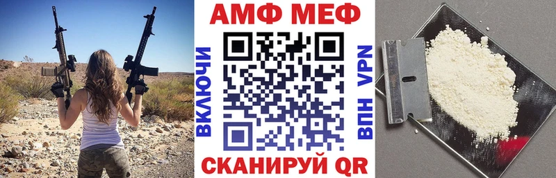 Амфетамин 98% Томари