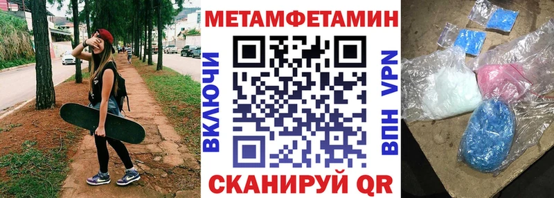 АМФ 98%  наркотики  мориарти Telegram  Томари 