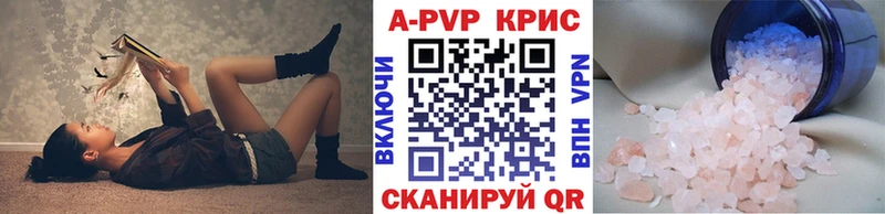 А ПВП VHQ  Томари 