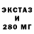 Бутират вода I'm Artemka