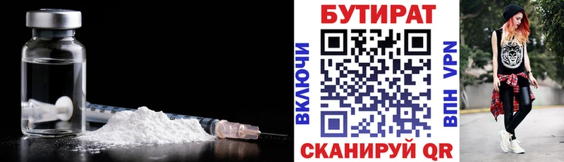 гидра зеркало  Томари  БУТИРАТ оксана  даркнет сайт 
