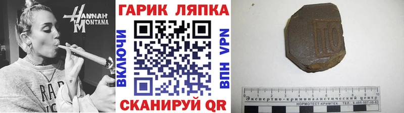 дарнет шоп  мориарти клад  ГАШ убойный  Томари 