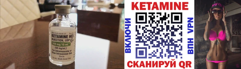 Кетамин ketamine  Томари 
