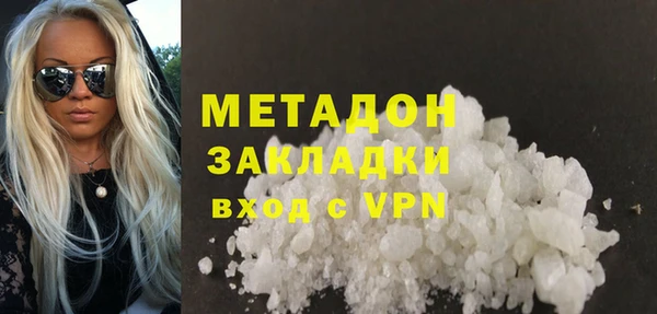 марихуана Лиски