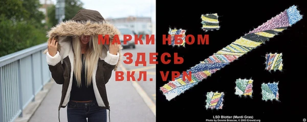 марихуана Лиски