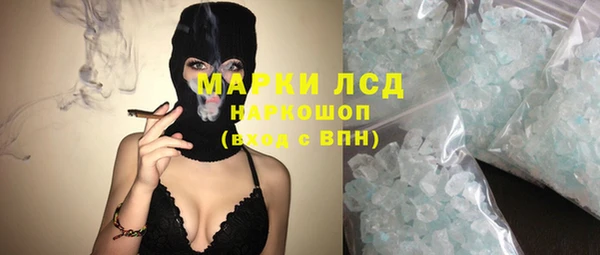 марихуана Лиски