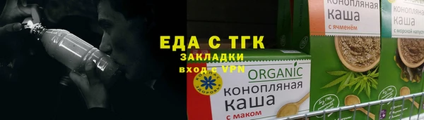 марихуана Лиски