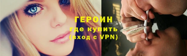 марихуана Лиски