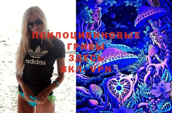 марихуана Лиски