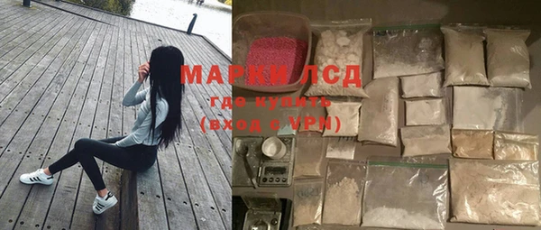 марихуана Лиски
