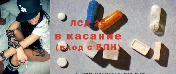 бутират Лагань