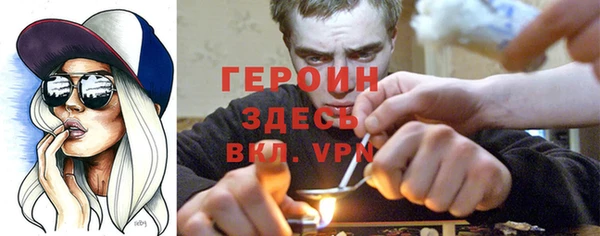 марихуана Лиски