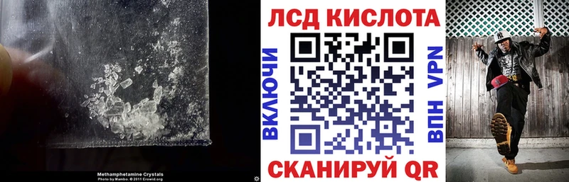LSD-25 экстази кислота  Томари 