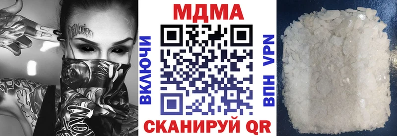даркнет сайт  Томари  дарк нет какой сайт  МДМА crystal 