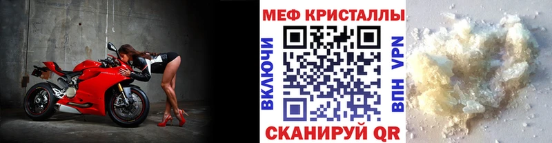 купить   Томари  МЕФ 4 MMC 