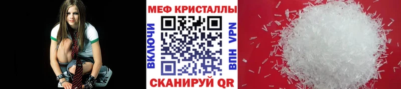 Мефедрон  Томари