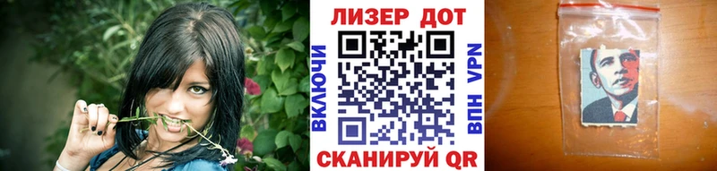OMG ССЫЛКА  Томари  Наркотические марки 1500мкг  купить закладку 