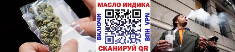 Дистиллят ТГК концентрат  где купить наркоту  это как зайти  Томари  кракен ССЫЛКА 
